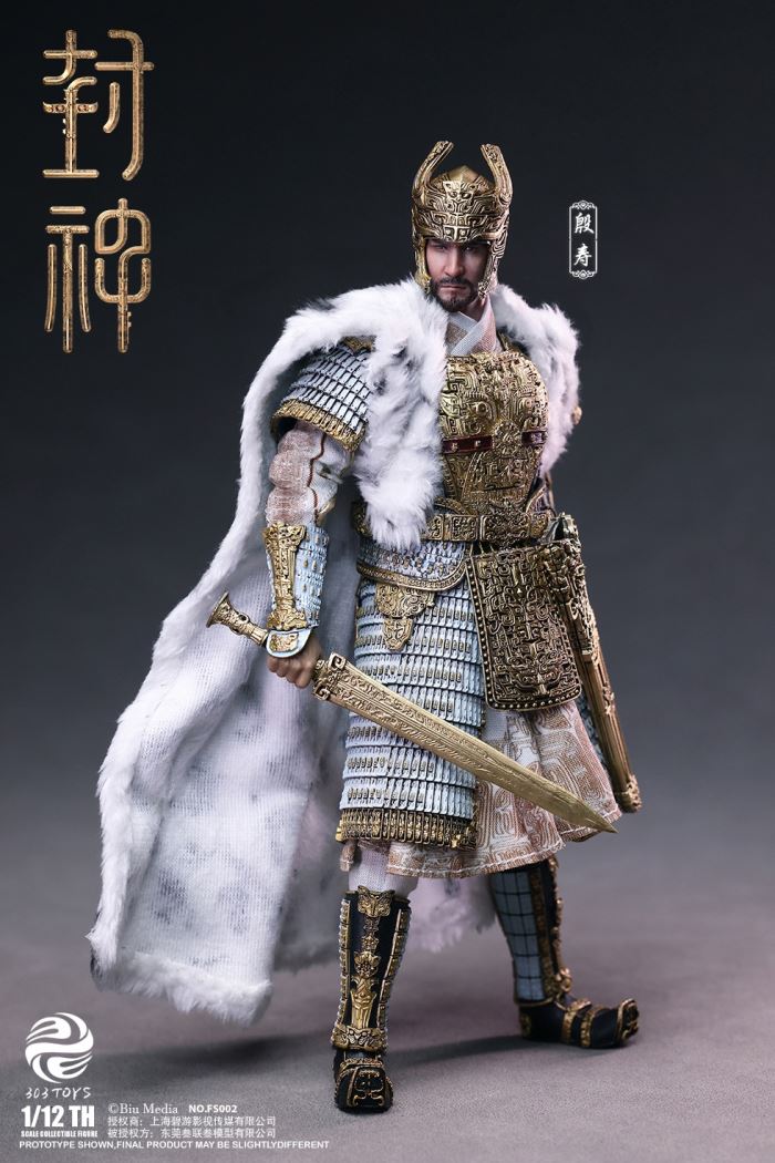 CREATION OF THE GOD: KINGDOM OF STORMS NO.CT001 YIN SHOU, KING OF SHANG 1/12