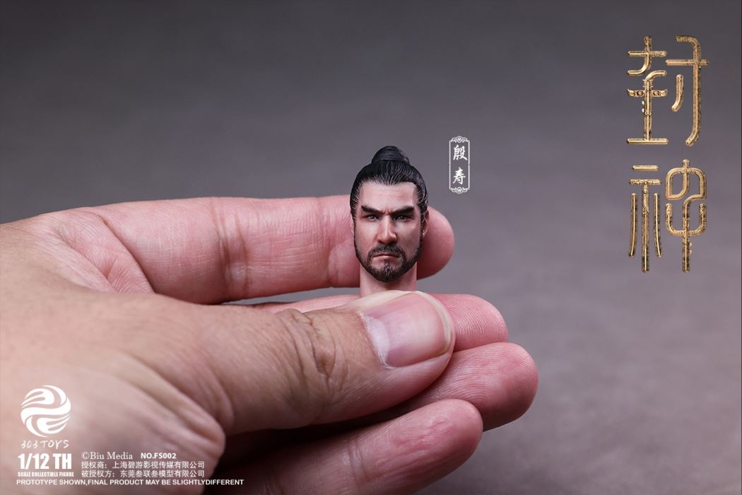 CREATION OF THE GOD: KINGDOM OF STORMS NO.CT001 YIN SHOU, KING OF SHANG 1/12