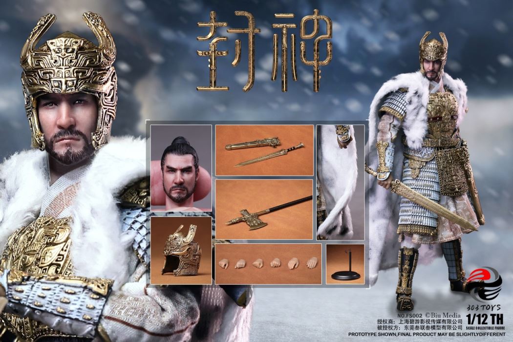 CREATION OF THE GOD: KINGDOM OF STORMS NO.CT001 YIN SHOU, KING OF SHANG 1/12