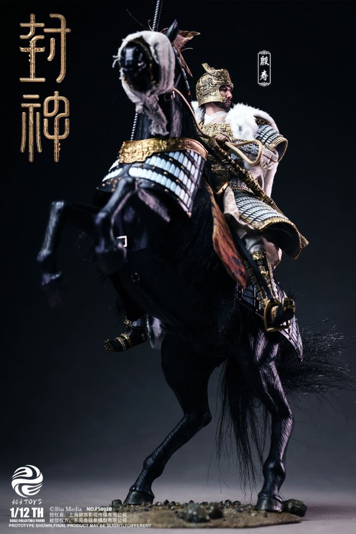 CREATION OF THE GOD: KINGDOM OF STORMS NO.CT001 YIN SHOU, KING OF SHANG 1/12