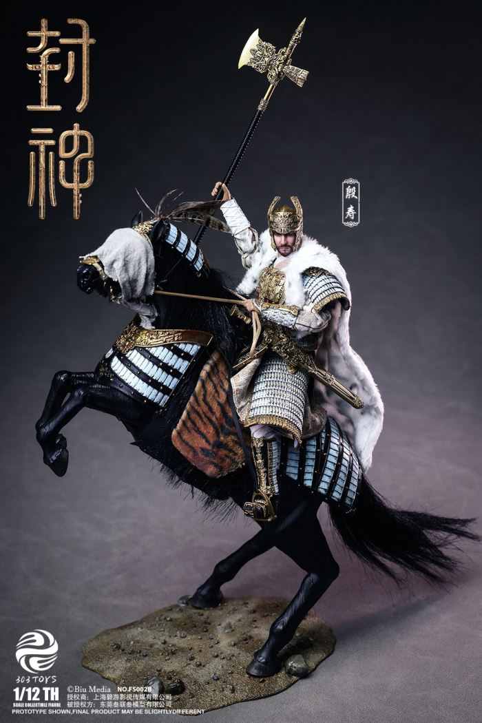 CREATION OF THE GOD: KINGDOM OF STORMS NO.CT001 YIN SHOU, KING OF SHANG 1/12