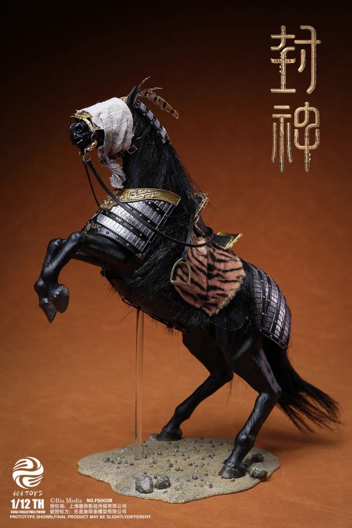 CREATION OF THE GOD: KINGDOM OF STORMS NO.CT001 YIN SHOU, KING OF SHANG 1/12