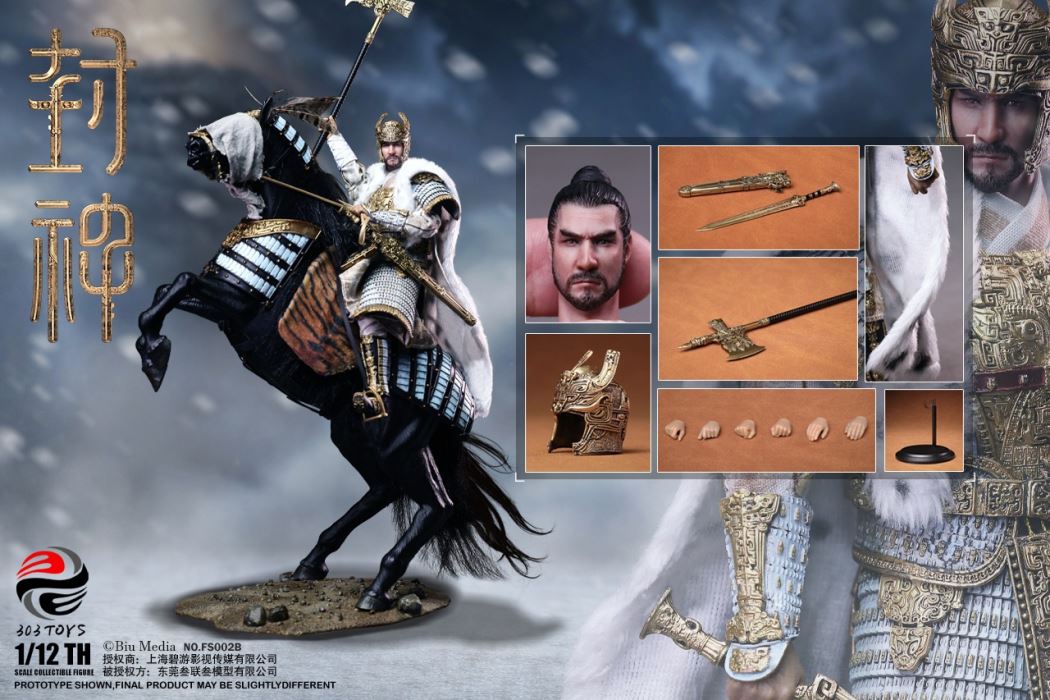 CREATION OF THE GOD: KINGDOM OF STORMS NO.CT001 YIN SHOU, KING OF SHANG 1/12