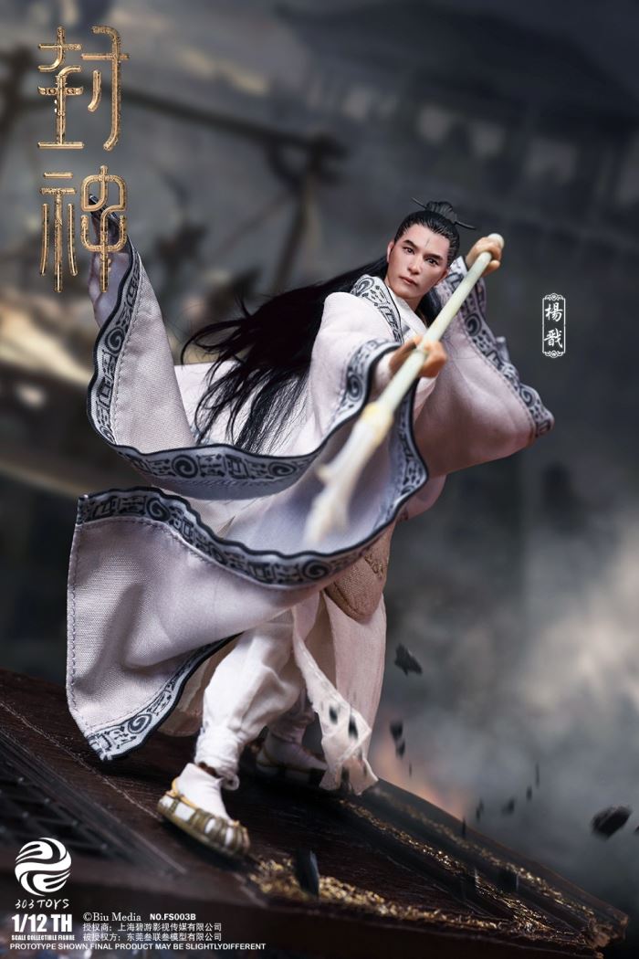 CREATION OF THE GOD: KINGDOM OF STORMS YANG JIAN 1/12