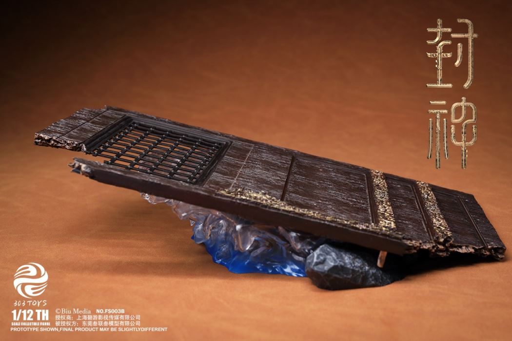 CREATION OF THE GOD: KINGDOM OF STORMS YANG JIAN 1/12