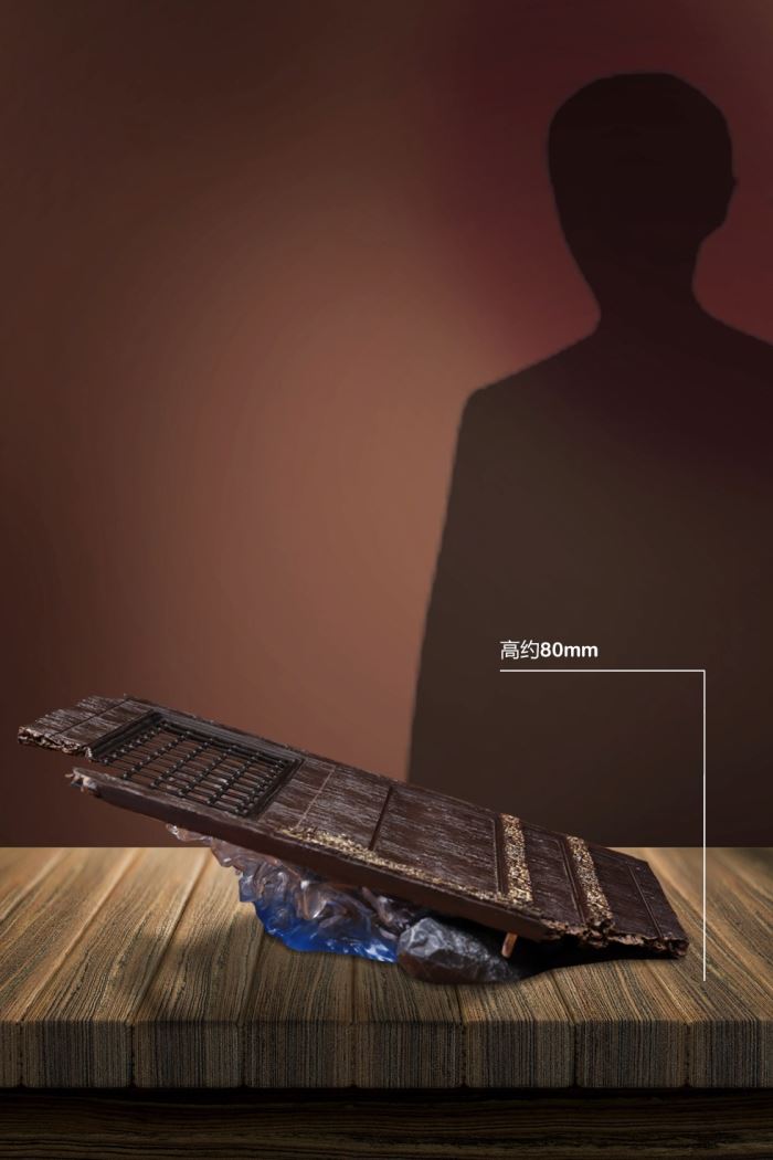 CREATION OF THE GOD: KINGDOM OF STORMS YANG JIAN 1/12