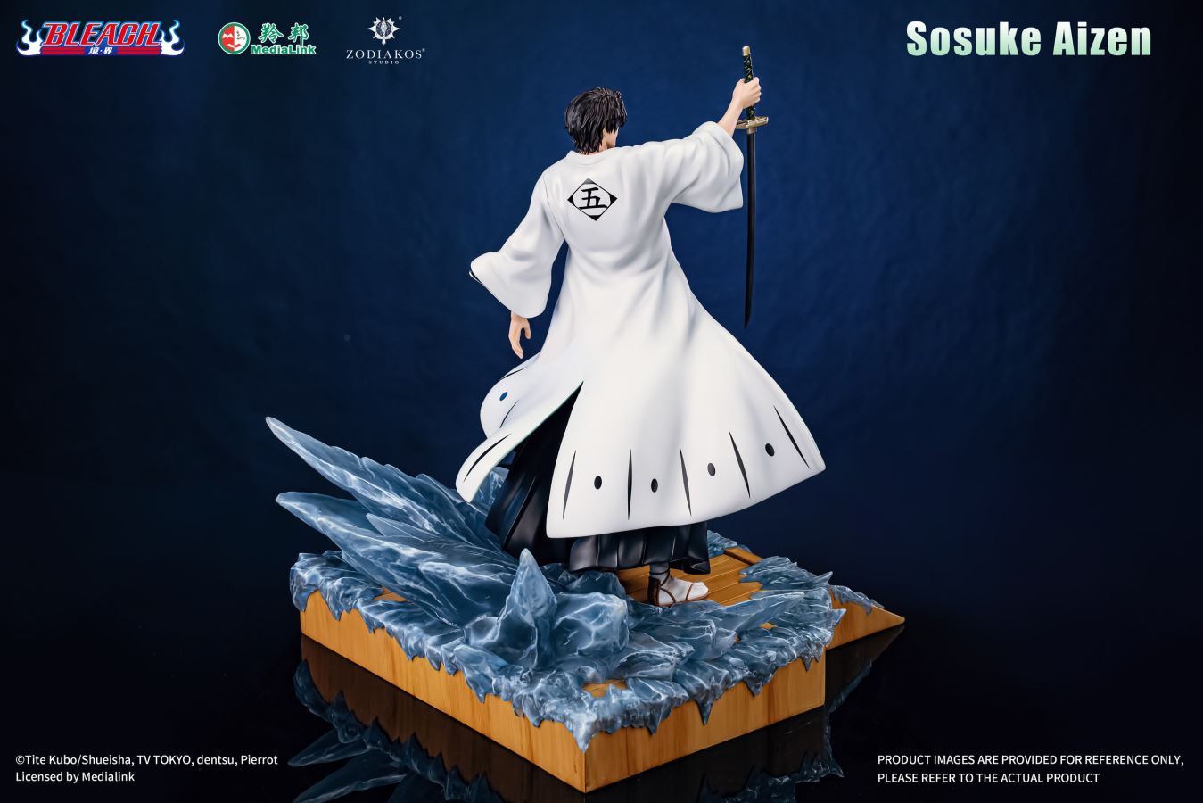 Aizen Sosuke - Bleach 1/6