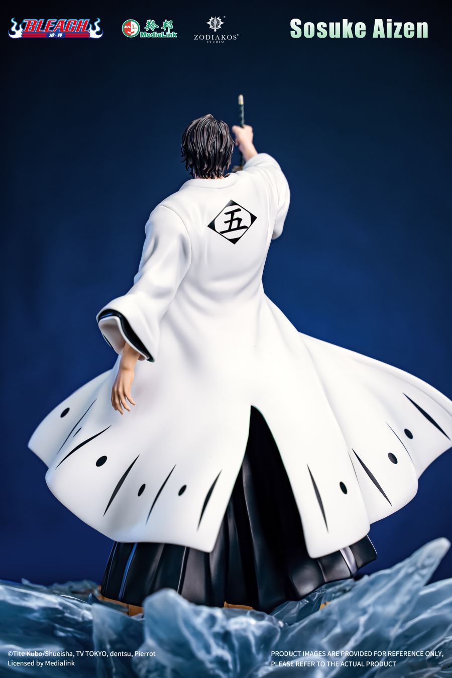 Aizen Sosuke - Bleach 1/6