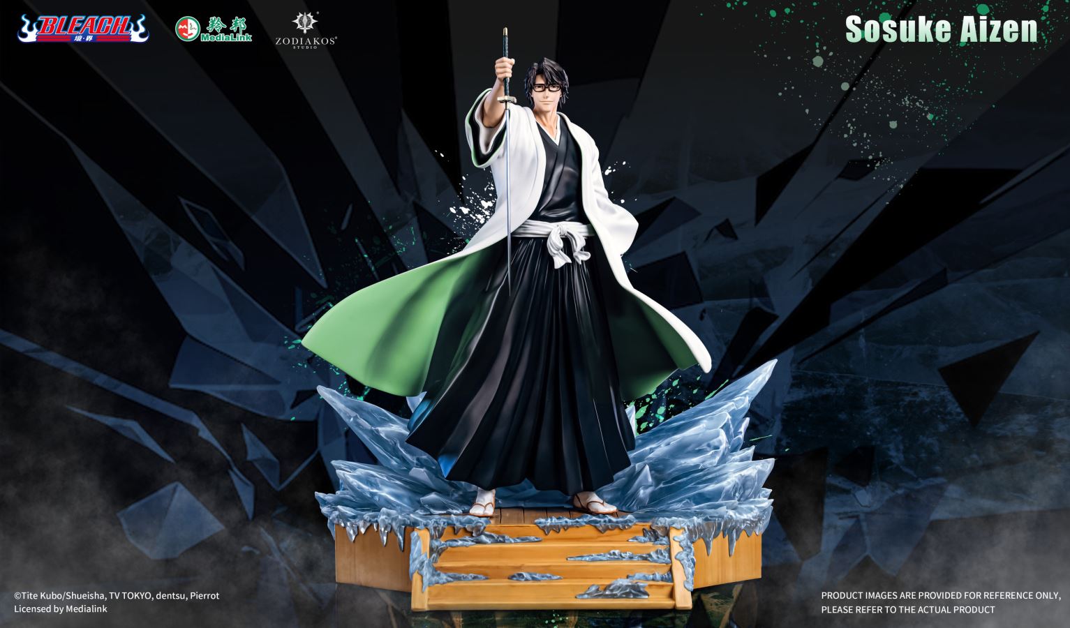 Aizen Sosuke - Bleach 1/6
