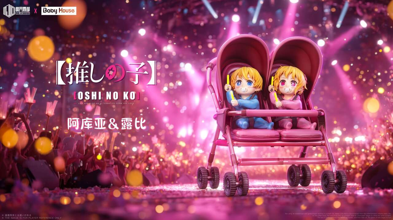  Aqua Hoshino & Ruby Hoshino