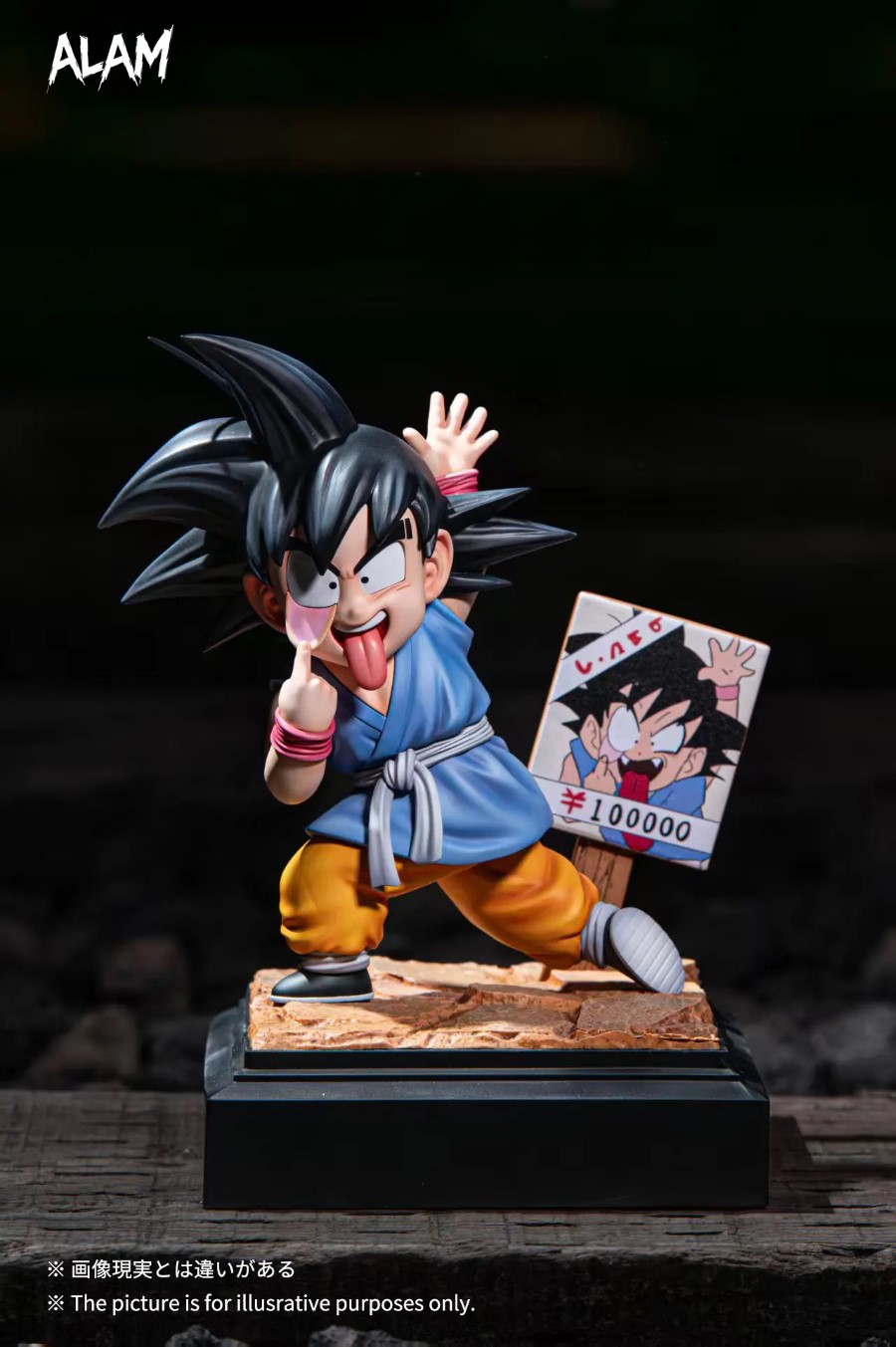 Goku - Dragon Ball