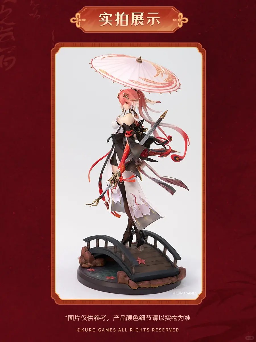 Changli - Wuthering Waves 1/7