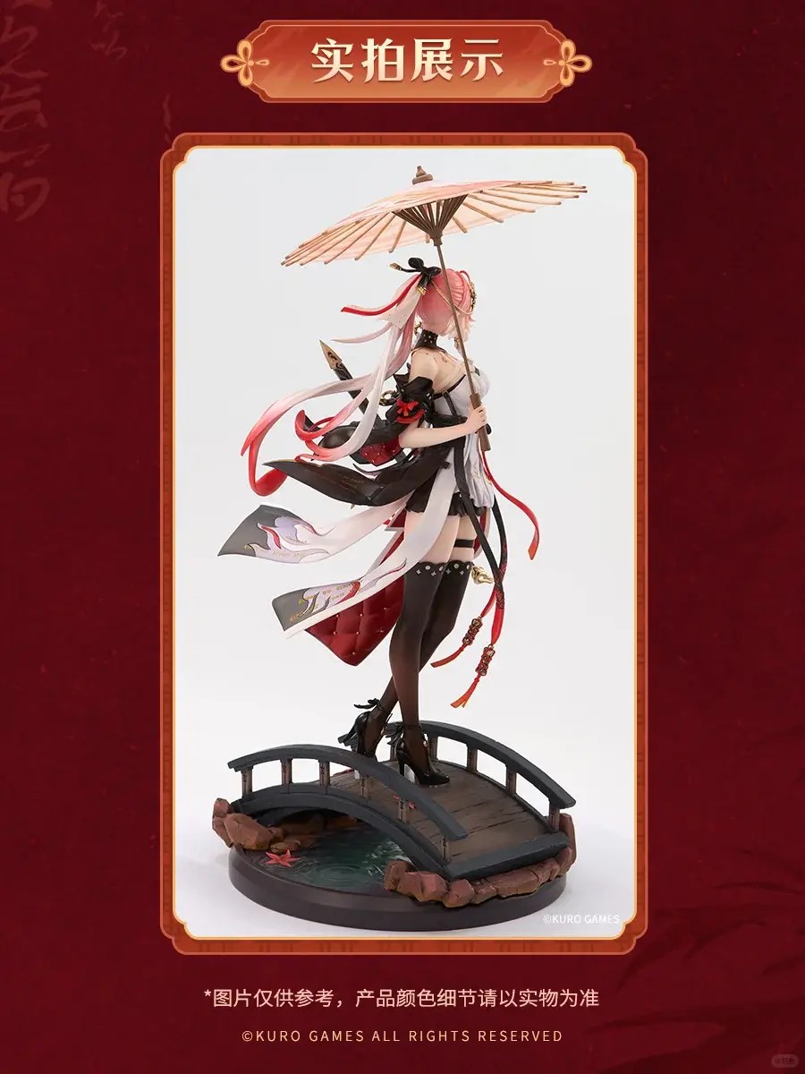 Changli - Wuthering Waves 1/7