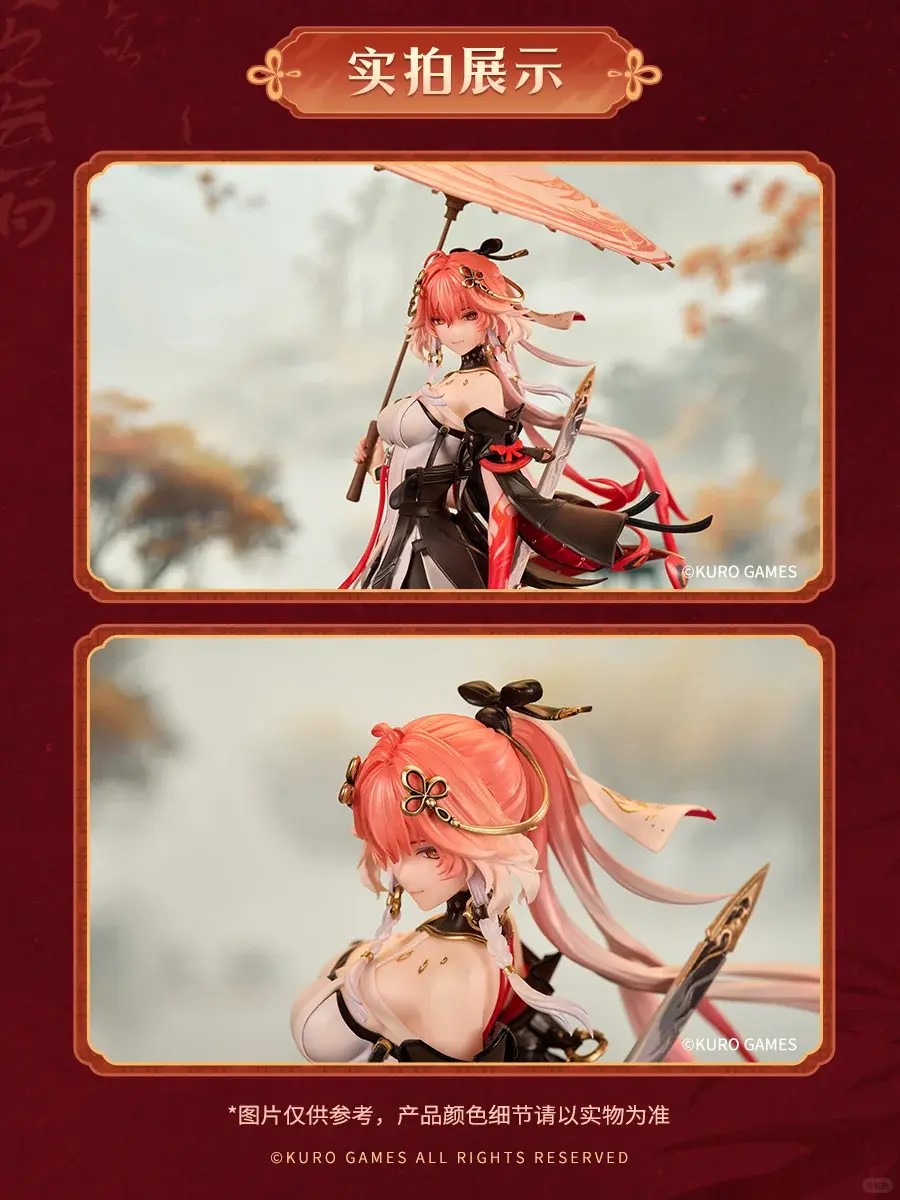 Changli - Wuthering Waves 1/7