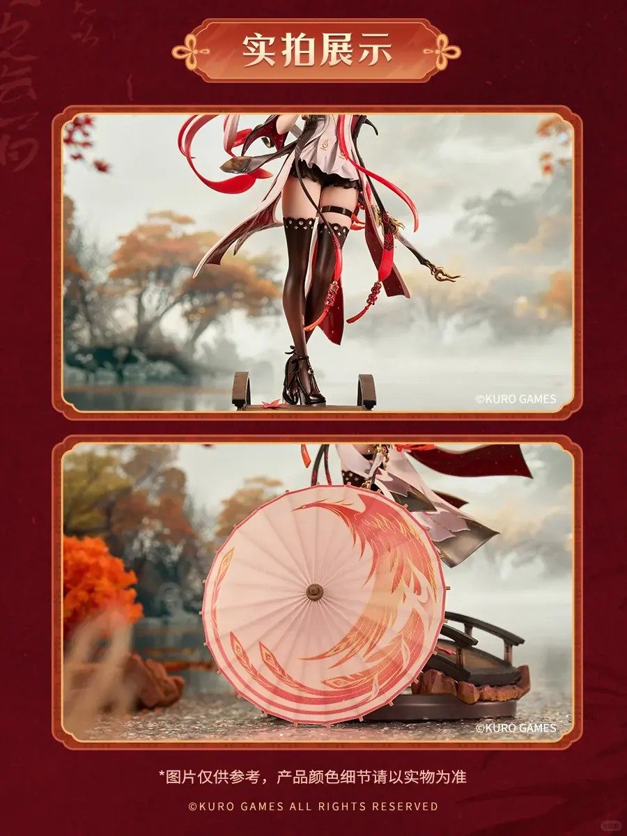 Changli - Wuthering Waves 1/7