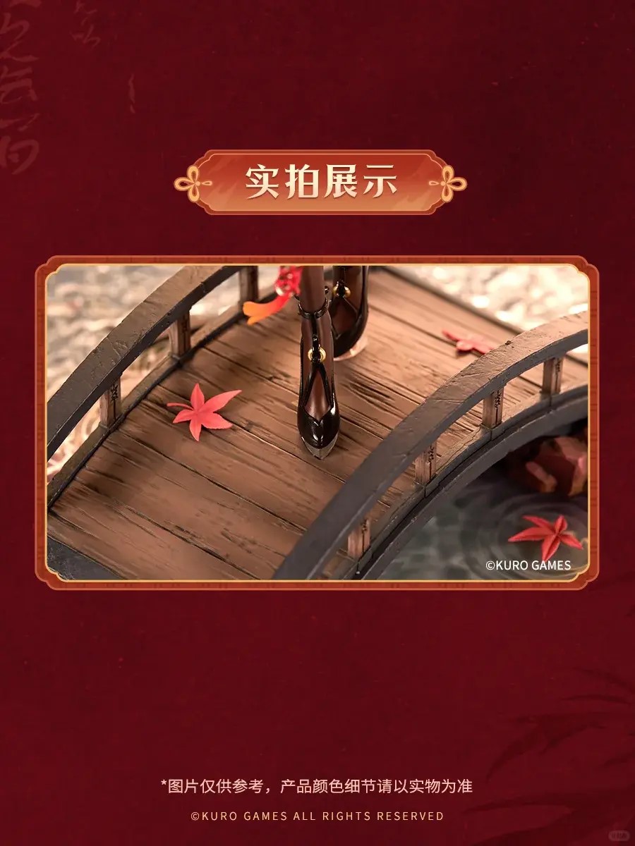 Changli - Wuthering Waves 1/7