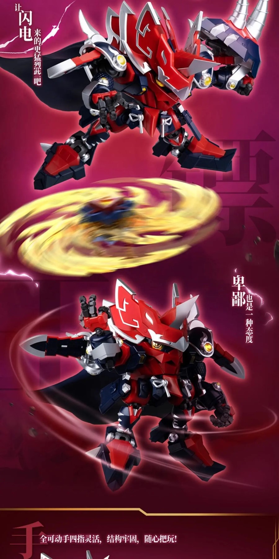 Cannon Bomber - Fruity Robo 3