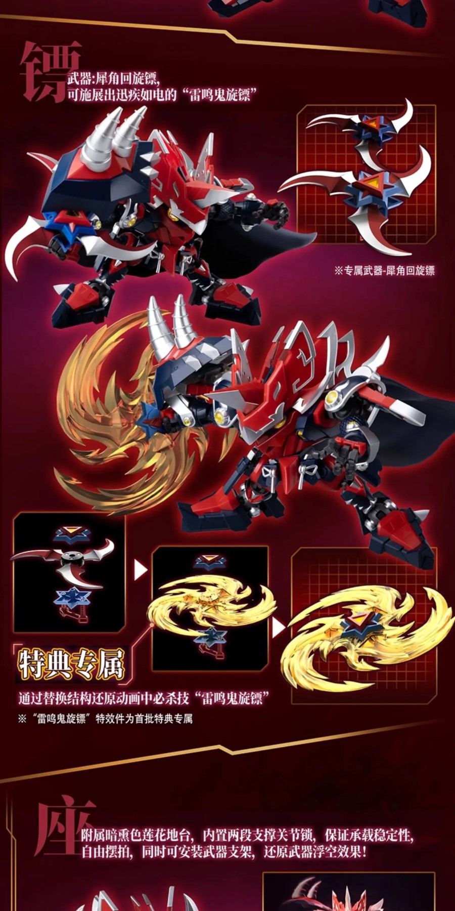 Cannon Bomber - Fruity Robo 3