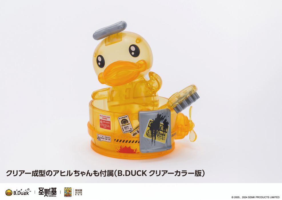 B.DUCK & SPA.DUCK