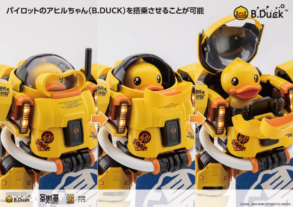 B.DUCK & SPA.DUCK