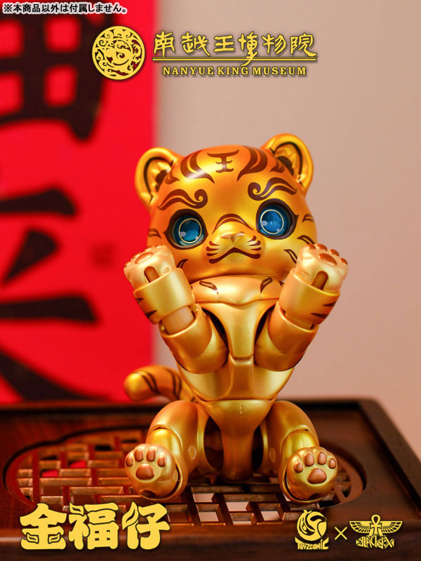 Nanyue King Museum Jin Fu Zi Cuo Jin Ming Wen Tong Hu Fu