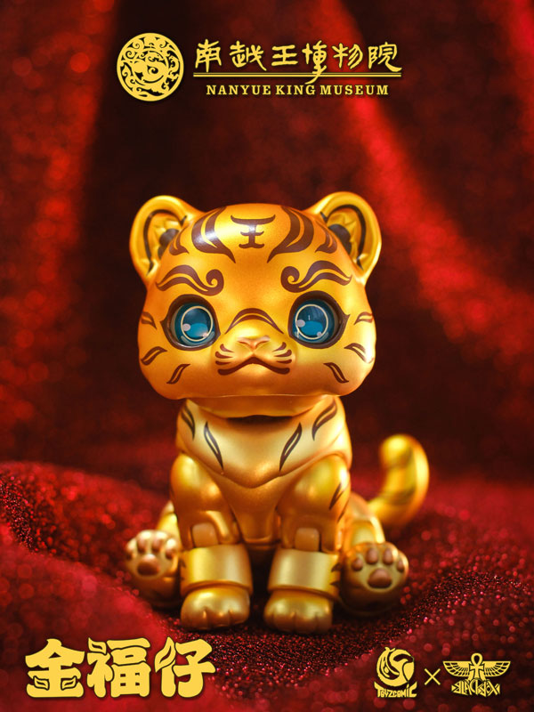 Nanyue King Museum Jin Fu Zi Cuo Jin Ming Wen Tong Hu Fu