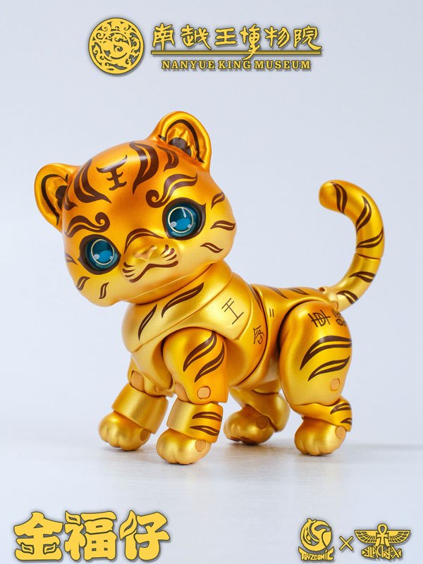 Nanyue King Museum Jin Fu Zi Cuo Jin Ming Wen Tong Hu Fu