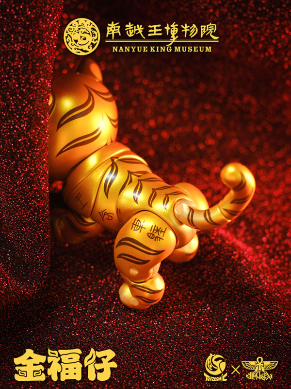 Nanyue King Museum Jin Fu Zi Cuo Jin Ming Wen Tong Hu Fu