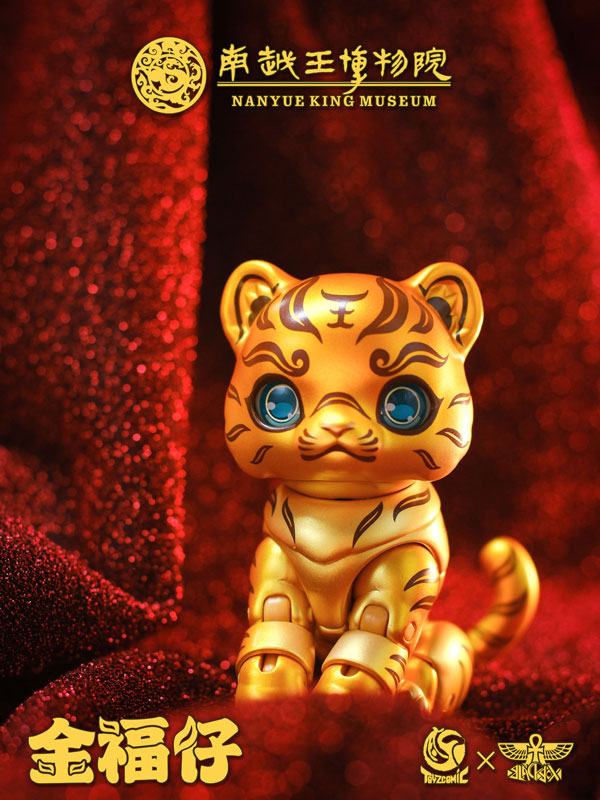 Nanyue King Museum Jin Fu Zi Cuo Jin Ming Wen Tong Hu Fu