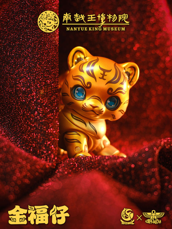 Nanyue King Museum Jin Fu Zi Cuo Jin Ming Wen Tong Hu Fu