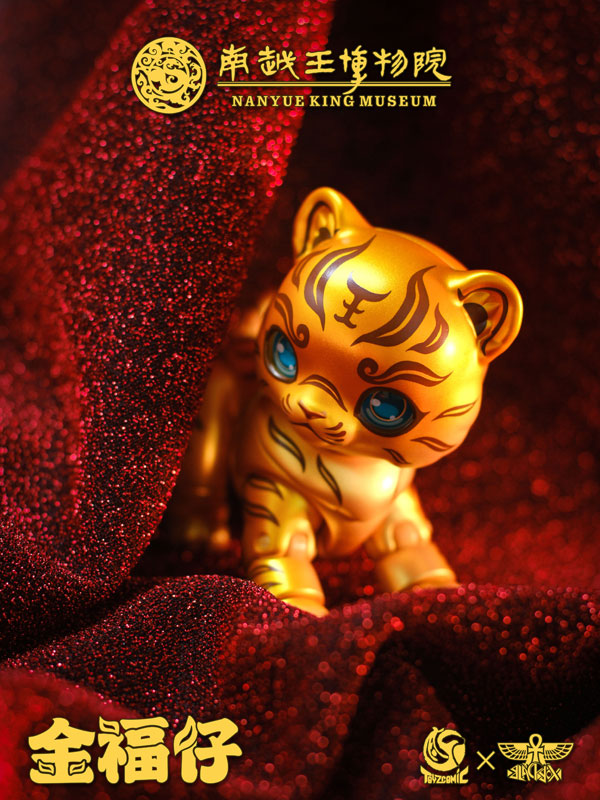 Nanyue King Museum Jin Fu Zi Cuo Jin Ming Wen Tong Hu Fu