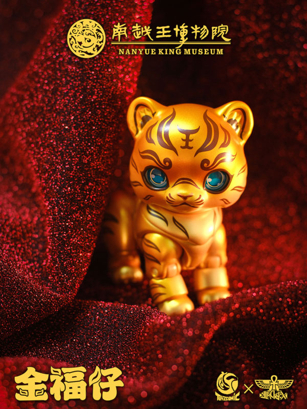 Nanyue King Museum Jin Fu Zi Cuo Jin Ming Wen Tong Hu Fu