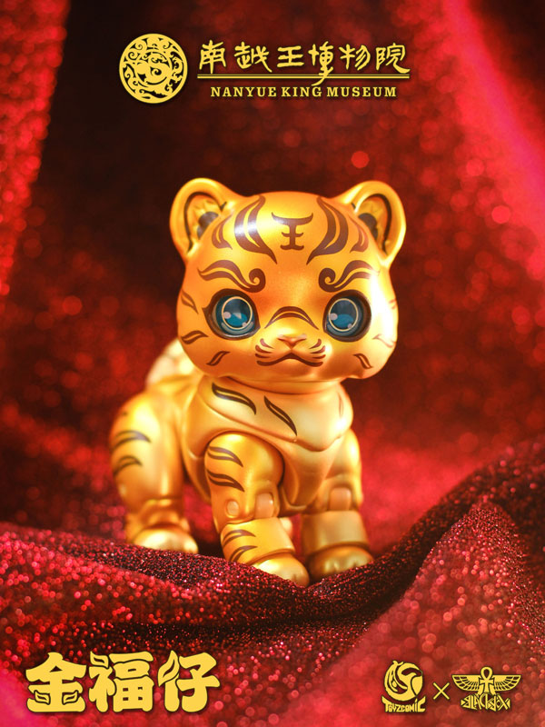 Nanyue King Museum Jin Fu Zi Cuo Jin Ming Wen Tong Hu Fu