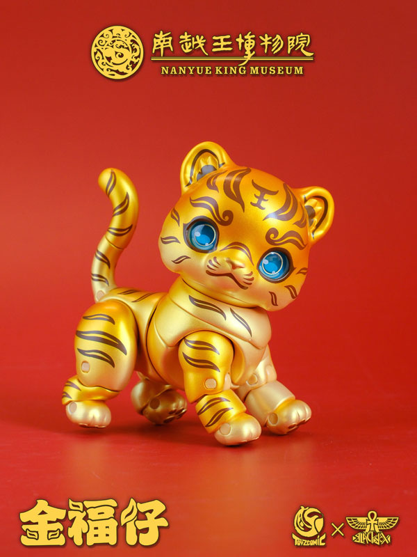 Nanyue King Museum Jin Fu Zi Cuo Jin Ming Wen Tong Hu Fu