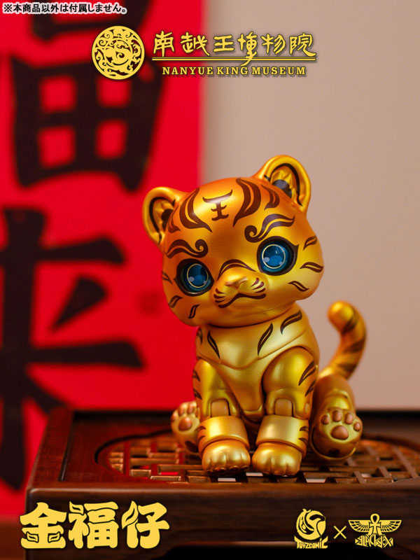 Nanyue King Museum Jin Fu Zi Cuo Jin Ming Wen Tong Hu Fu