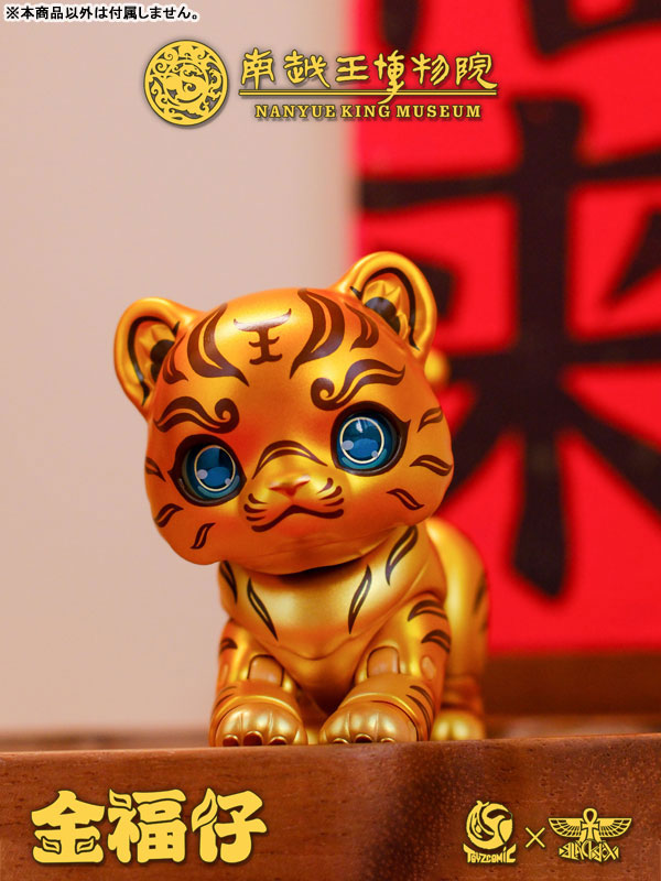 Nanyue King Museum Jin Fu Zi Cuo Jin Ming Wen Tong Hu Fu