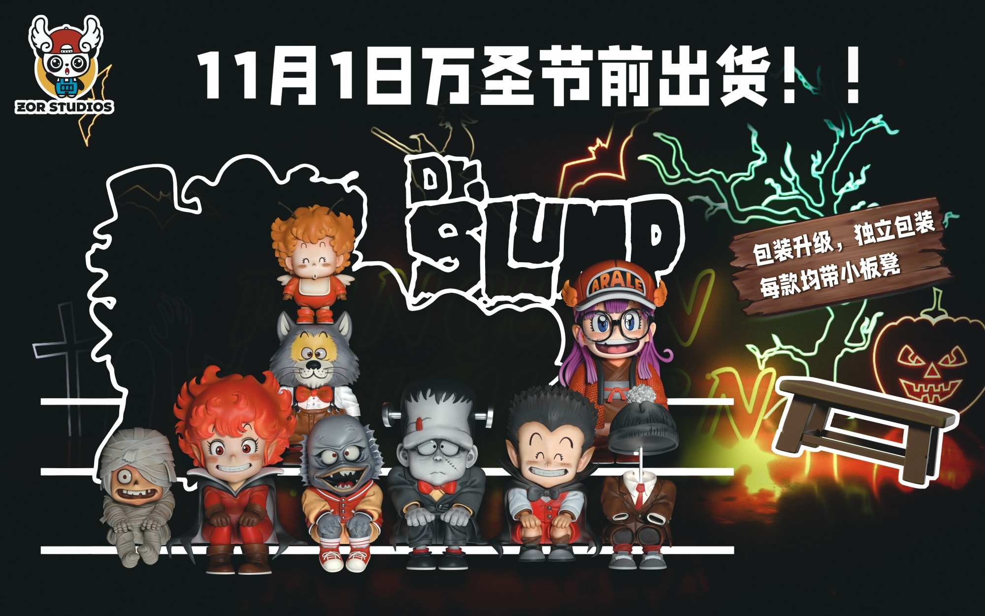 Halloween Cover Pages - Dr. Slump