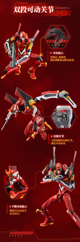 Evangelion Action Edition EVA-02
