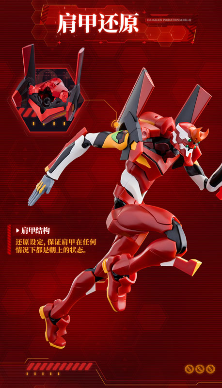 Evangelion Action Edition EVA-02