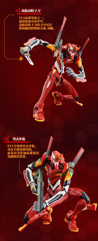 Evangelion Action Edition EVA-02
