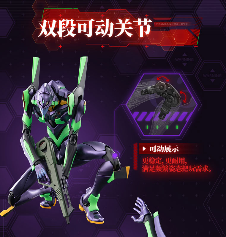 Evangelion Action Edition EVA-01