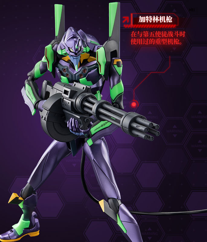 Evangelion Action Edition EVA-01