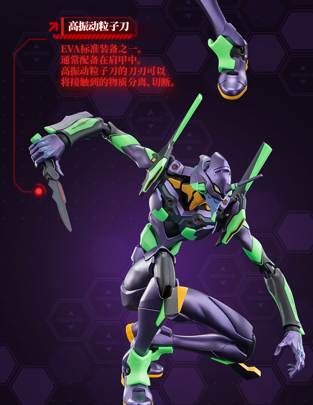 Evangelion Action Edition EVA-01