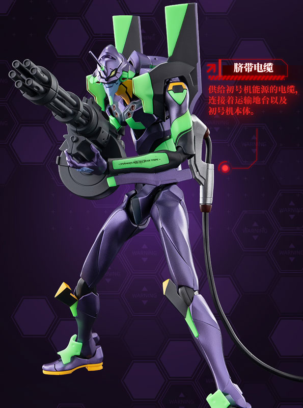Evangelion Action Edition EVA-01