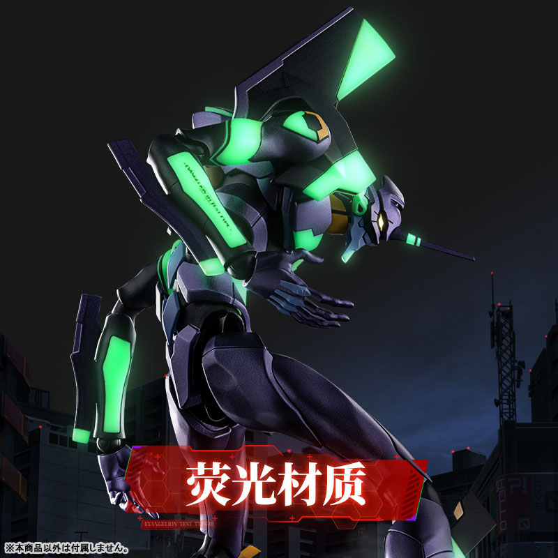 Evangelion Action Edition EVA-01