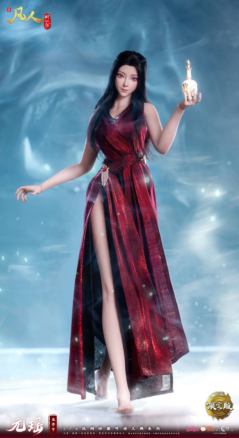 A Mortal's Journey to Immortality - Yuan Yao 1/6