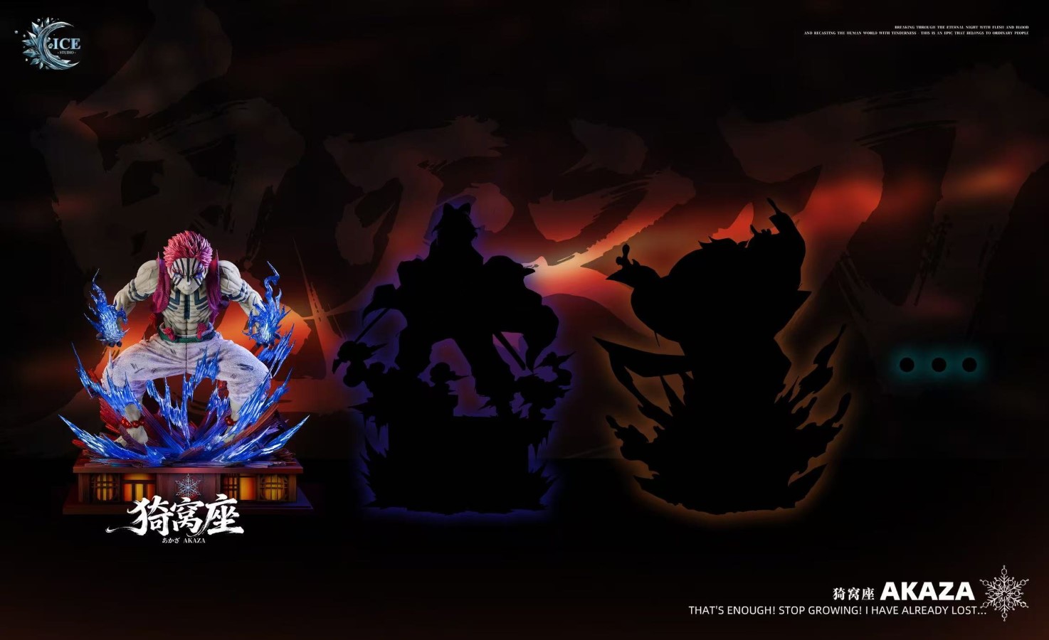 Akaza - Demon Slayer 1/6