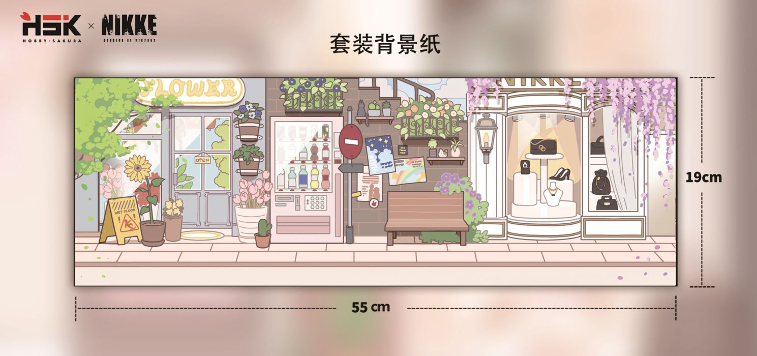 Goddess of Victory: NIKKE Scarlet Red Hood Dorothy Nostalgia Helm Elegg D: Killer Wife