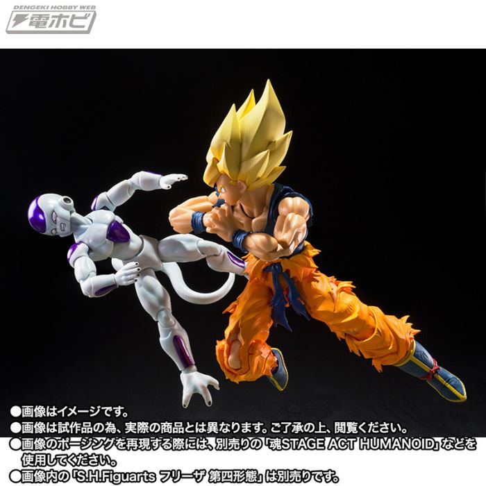 SHFiguarts Super Saiyan Son Goku 