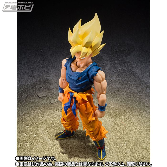 SHFiguarts Super Saiyan Son Goku 